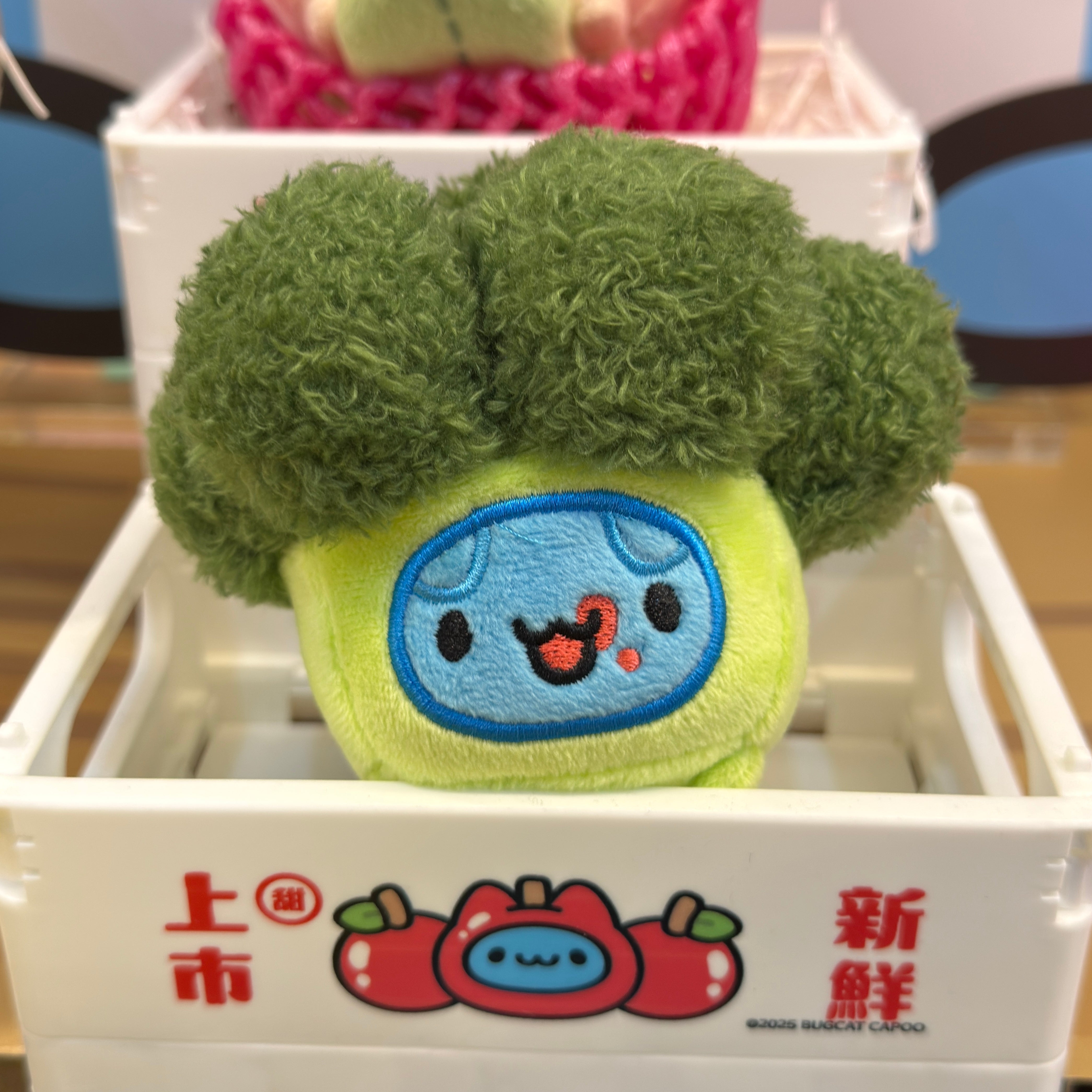 Broccoli Capoo Plush Charm