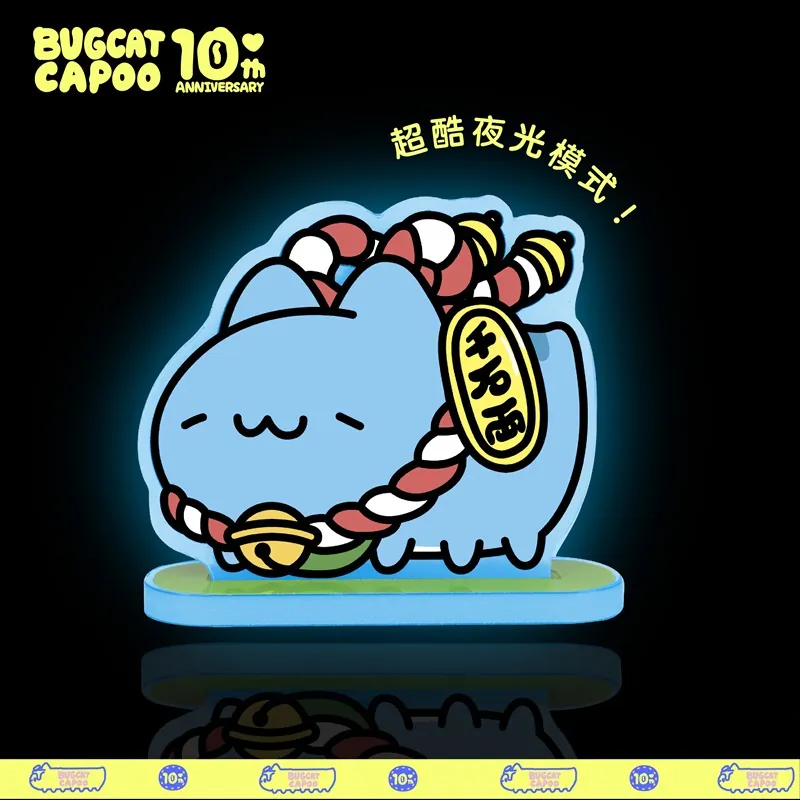 Products – Bugcat Capoo Store