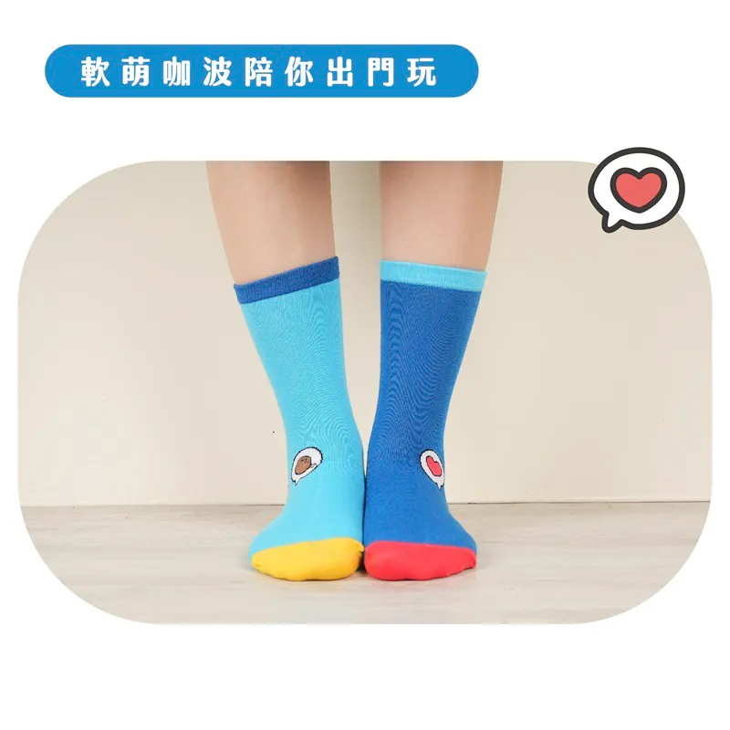 Capoo & Dogdog Asymmetric Long Socks