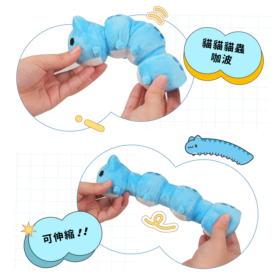 Capoo Pull String Plush