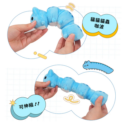 Capoo Pull String Plush Charm