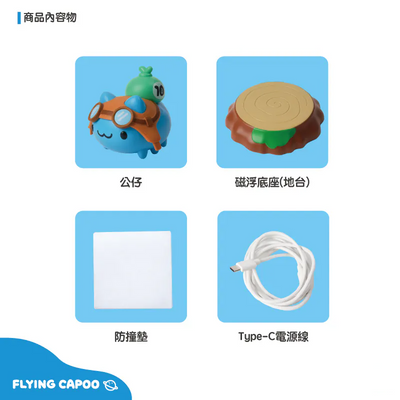 10th Anniversary Flying Capoo Figure – Magnetic Levitation Collector’s Edition