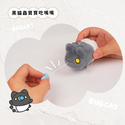 Baby Black Bugcat Pull String Plush Charm