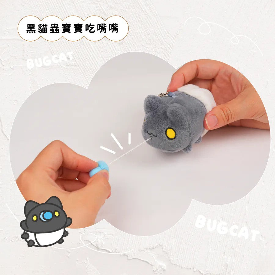 Baby Black Bugcat Pull String Plush Charm