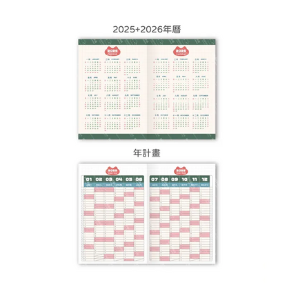 2025 Capoo Nostalgic Time House Diary