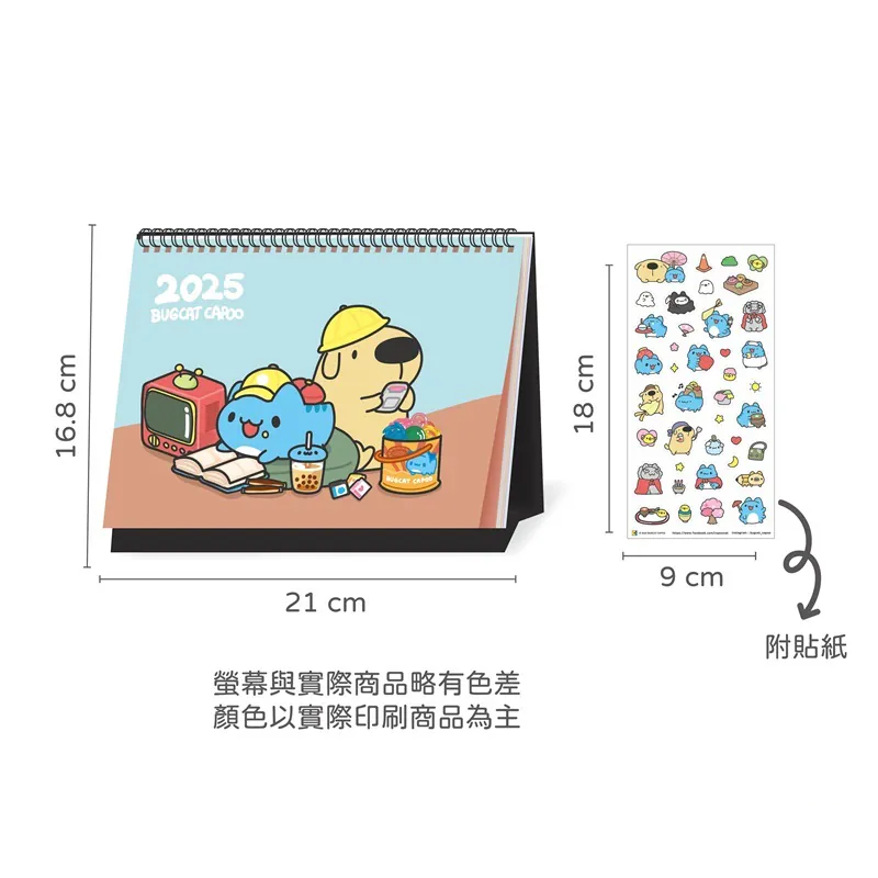 2025 Capoo Nostalgic Time House Desk Calendar