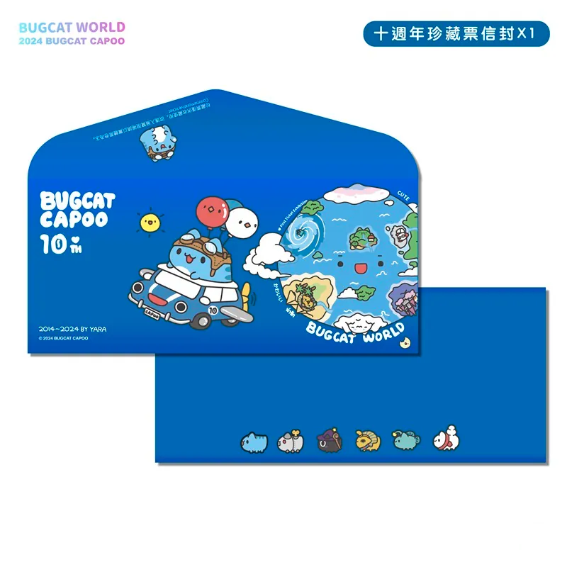 10th Anniversary Capoo Flying Car Suitcase Set