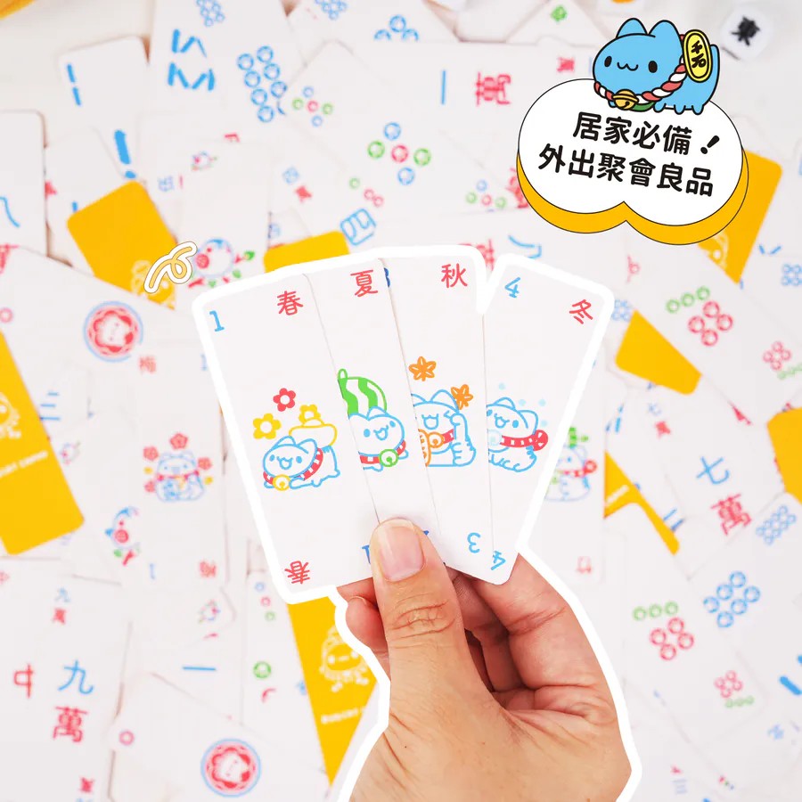 Capoo Paper Mahjong Set