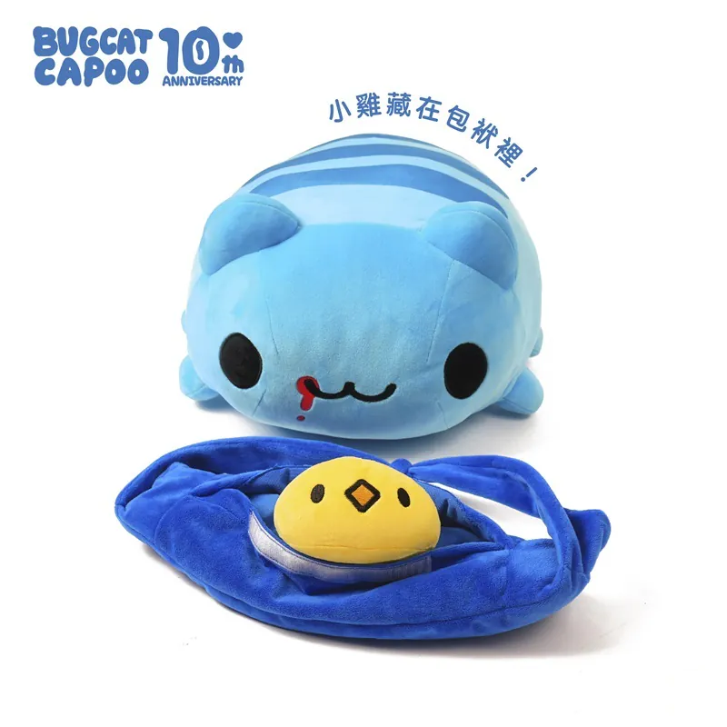 Bugcat Capoo Store