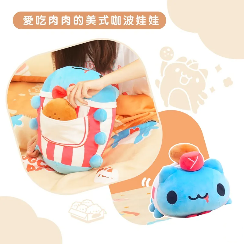 Close-up of Capoo plush with removable food accessory: Limited edition Capoo plush with removable plush food in front pocket, highlighting interactive, collectible features.