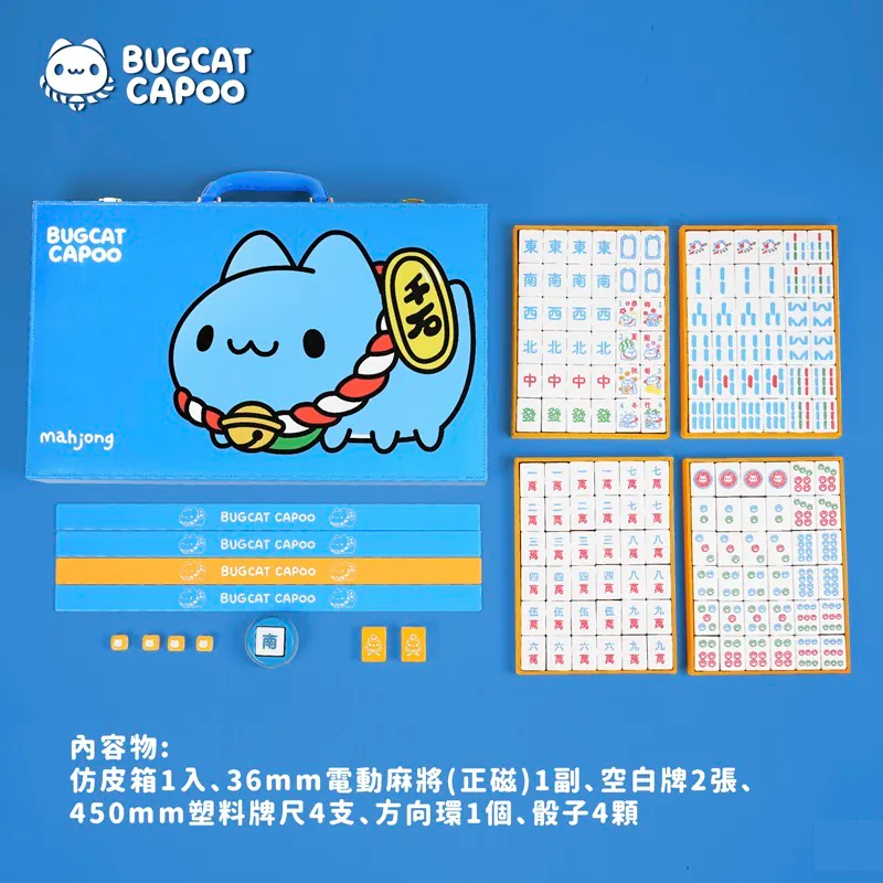 Bugcat Capoo Zhao Cai Mahjong