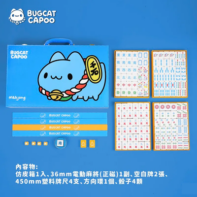 Bugcat Capoo Zhao Cai Mahjong