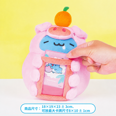 Bugcat Capoo Display Plush (Lucky Pig Edition)