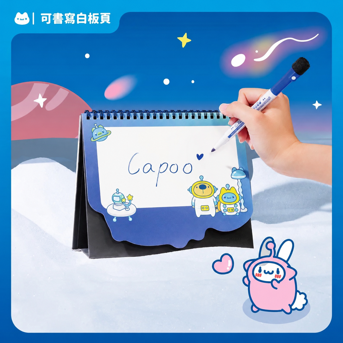 2027 Capoo Space Adventure Desk Calendar