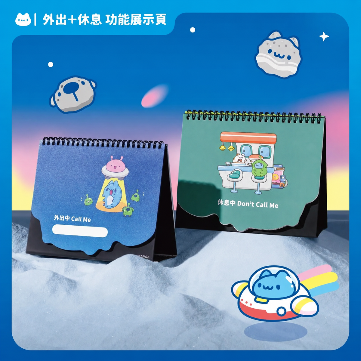 2027 Capoo Space Adventure Desk Calendar