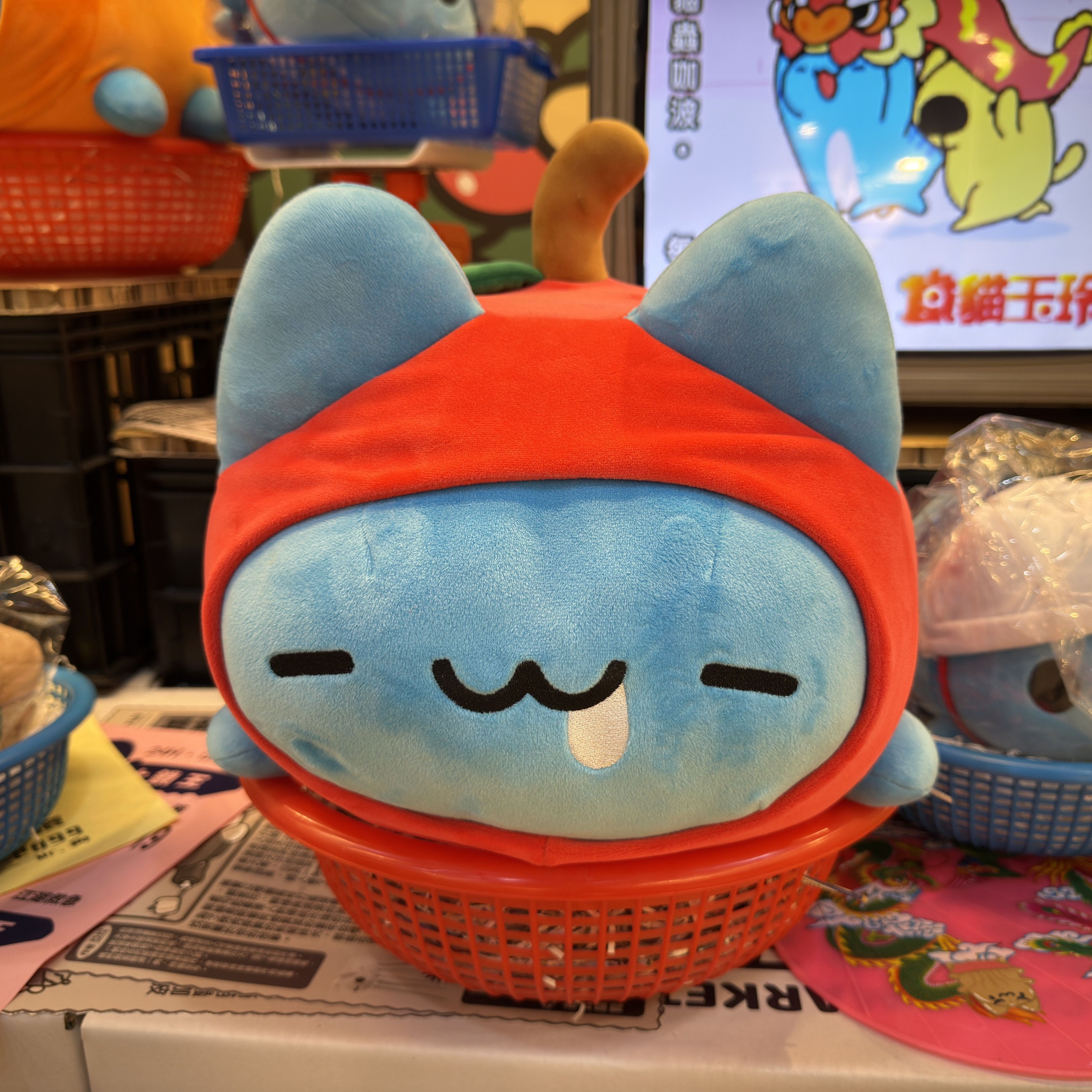 Apple Lazy Capoo Plush