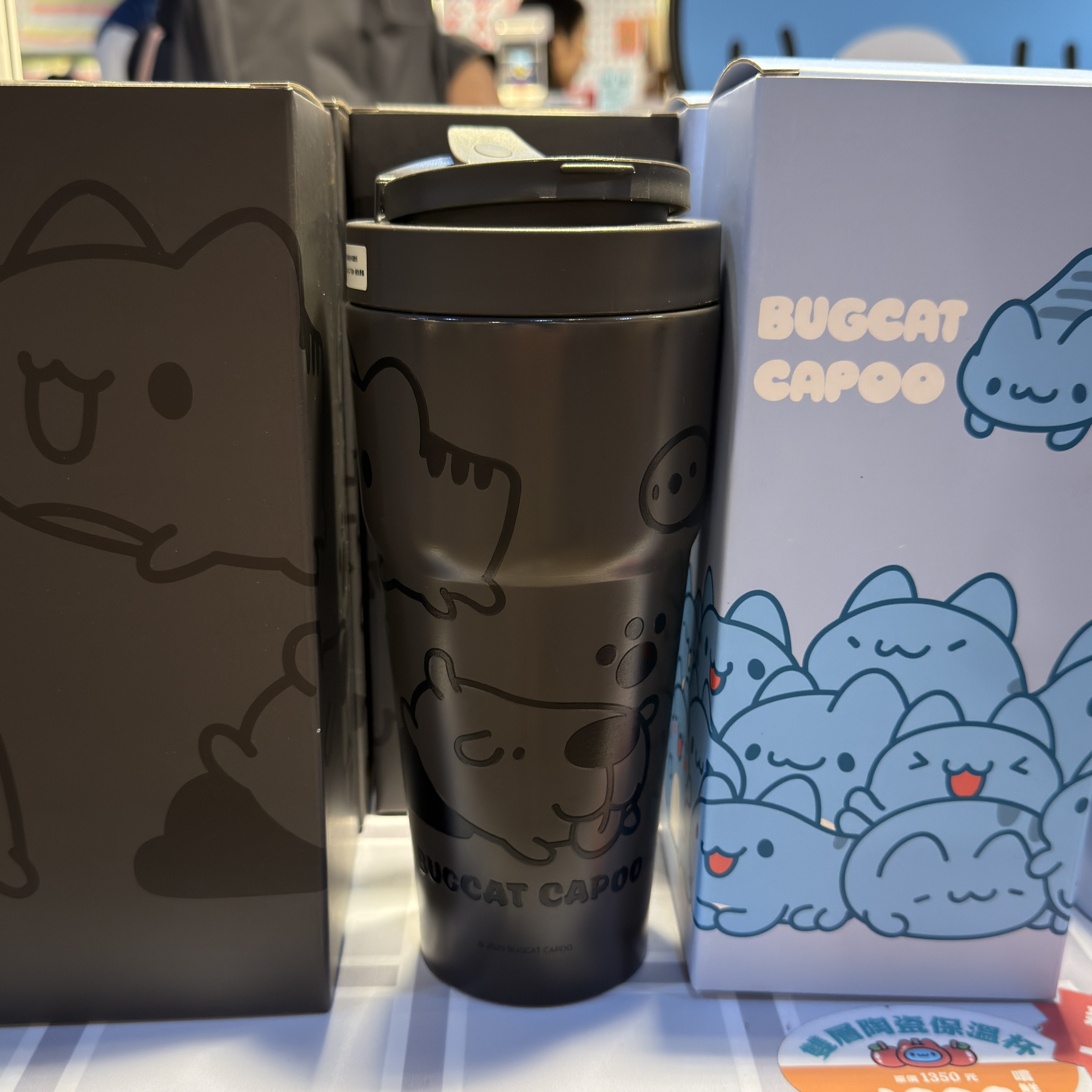 Capoo and Friends Double-Layer Ceramic Insulated Tumbler (Gray)