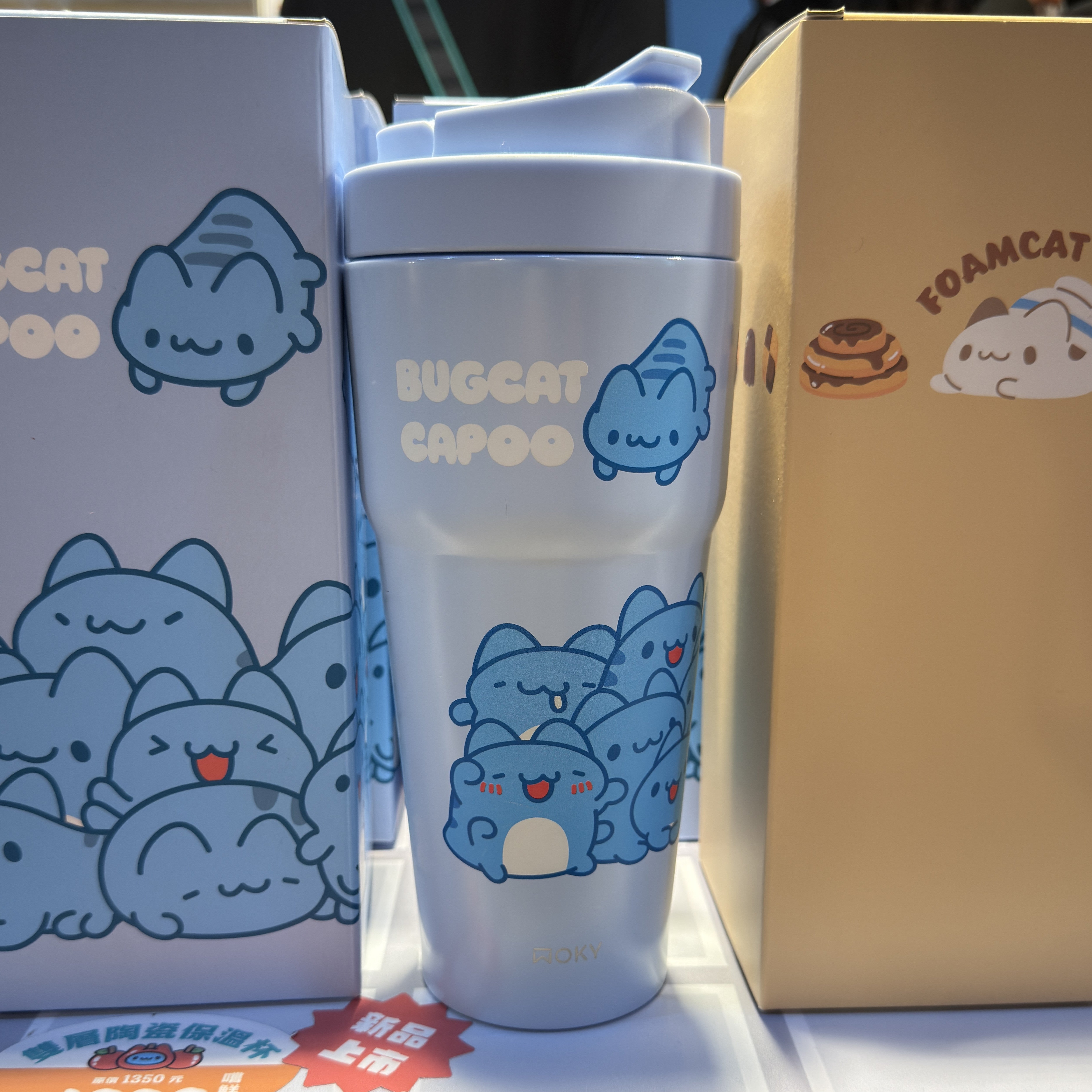 Capoo Stack Double-Layer Ceramic Insulated Tumbler (Sky Blue)