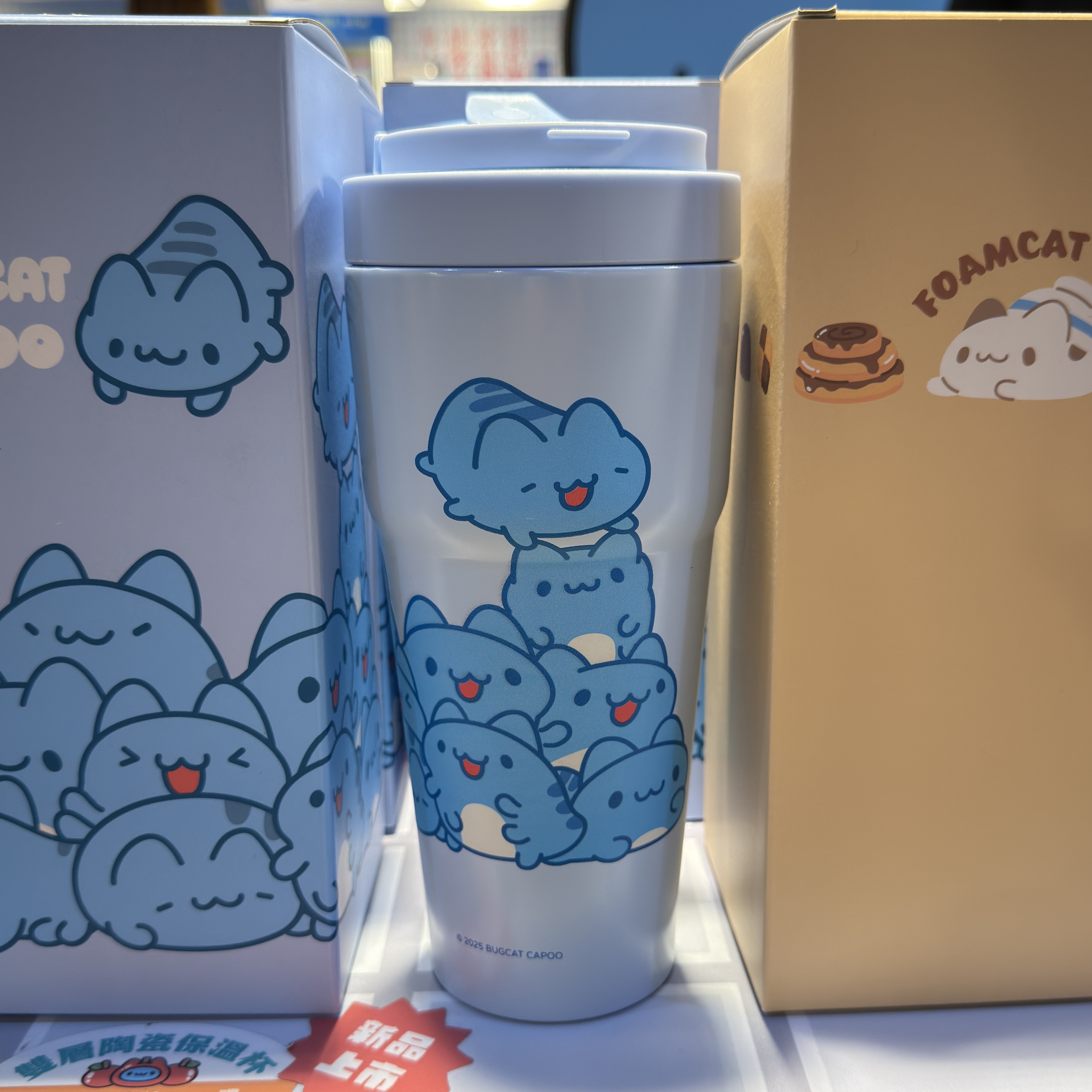 Capoo Stack Double-Layer Ceramic Insulated Tumbler (Sky Blue)