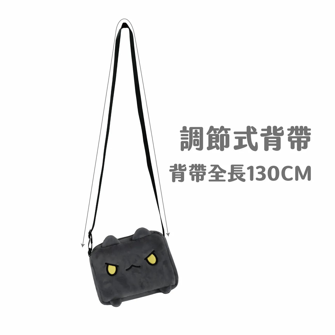 Black Bugcat Crossbody Bag