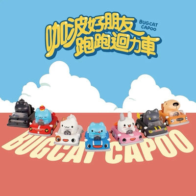 Capoo and Friends Pull-Back Cars Blind Box Set (6pcs)