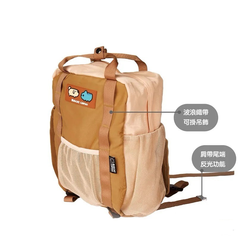 Capoo & Dogdog Travel Backpack (Milk Tea)