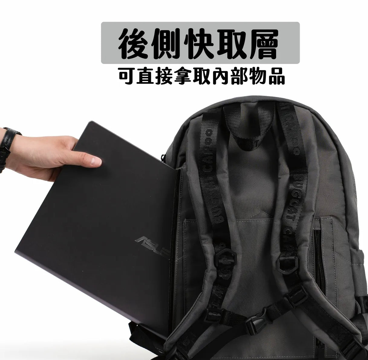 Black Bugcat Multifunctional Backpack