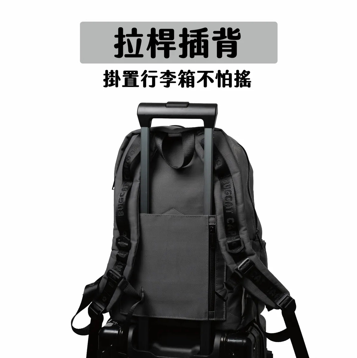 Black Bugcat Backpack