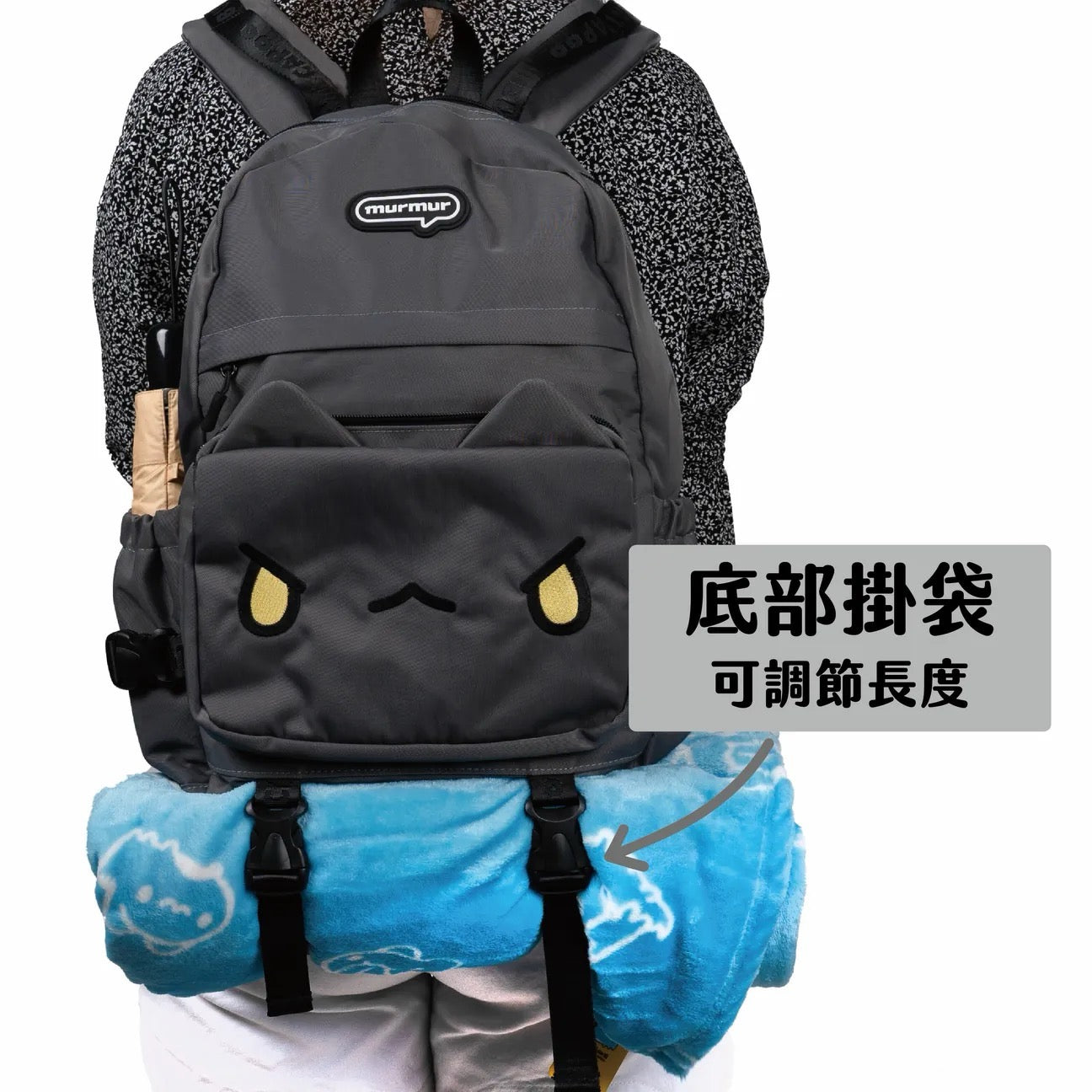 Black Bugcat Multifunctional Backpack