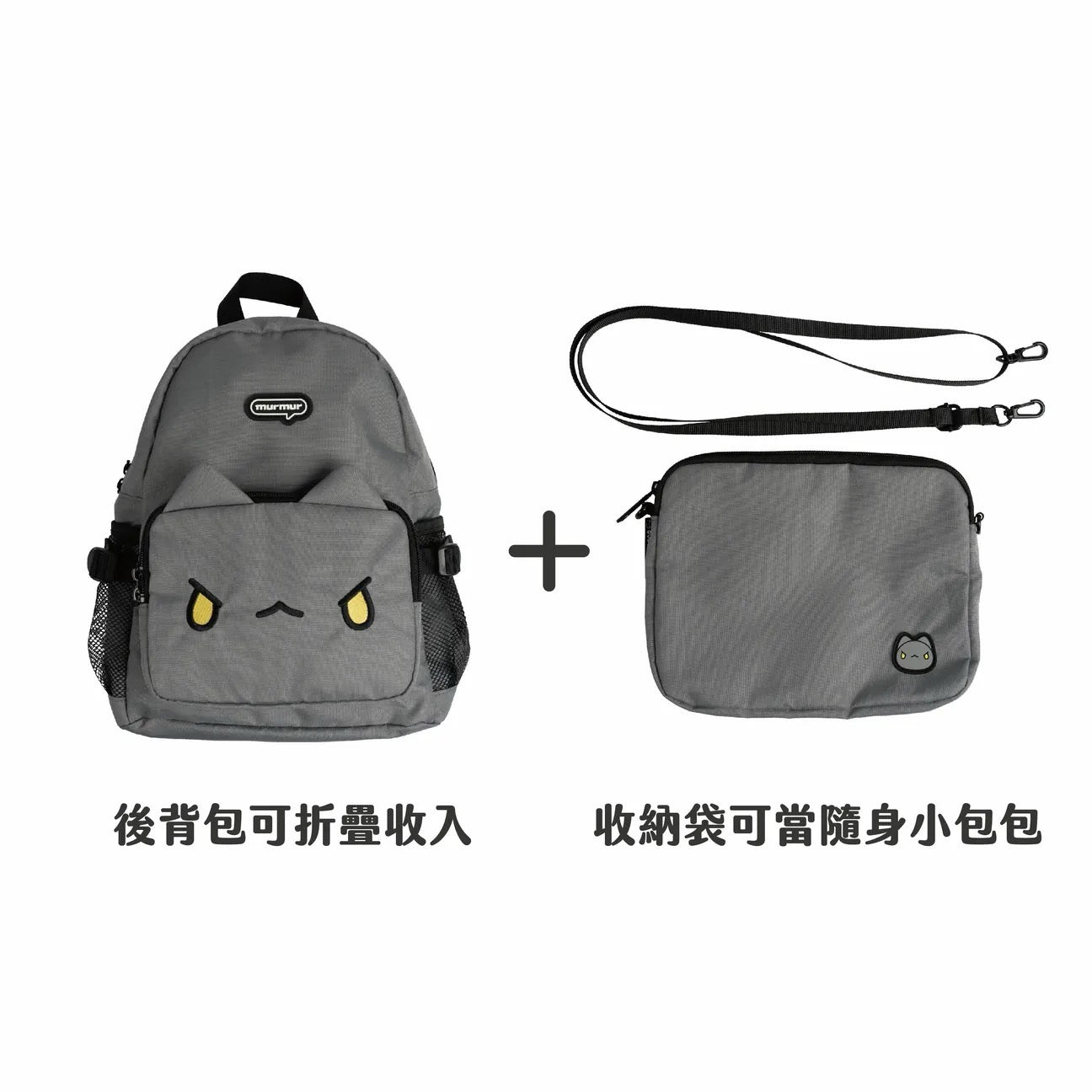 Black Bugcat Backpack