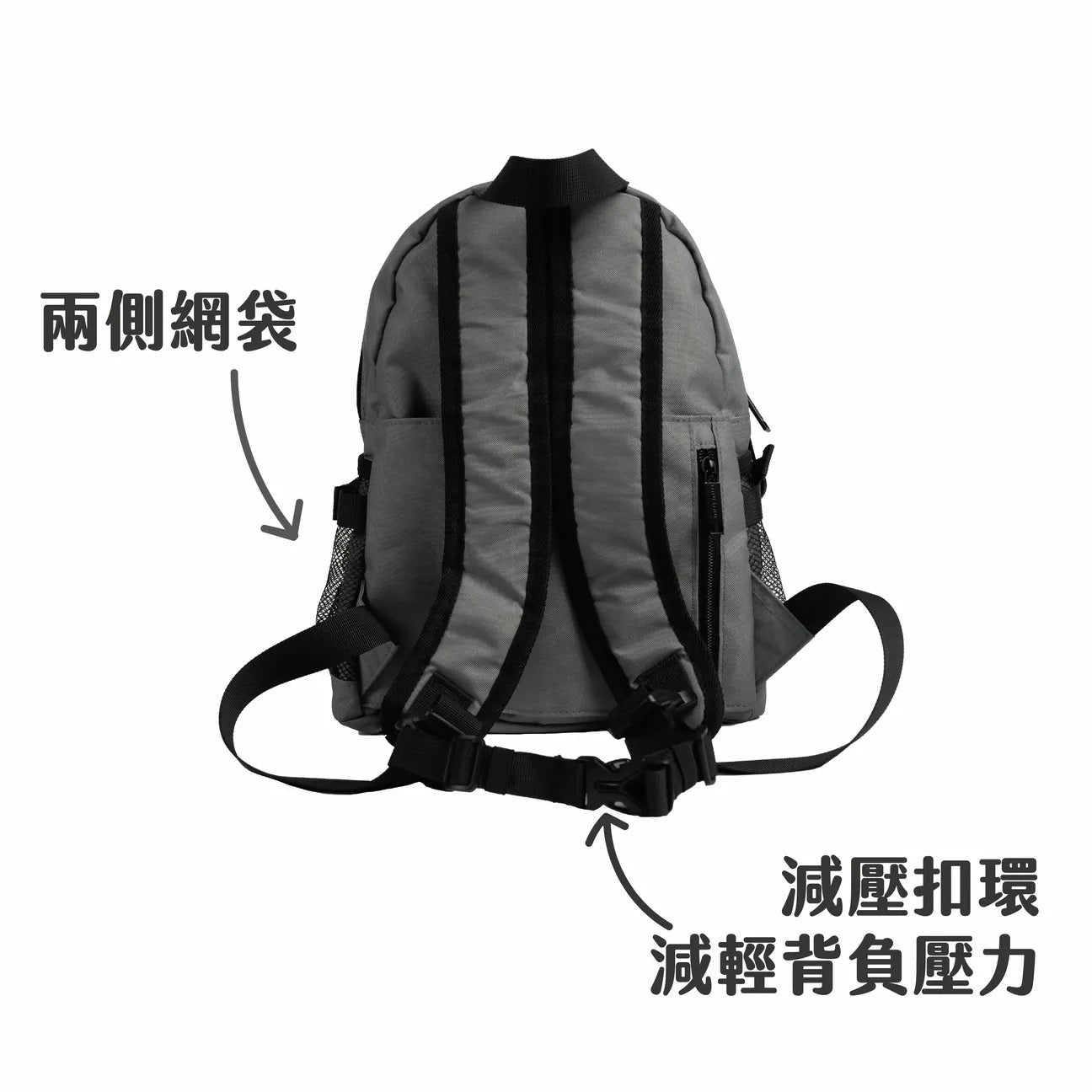 Black Bugcat Backpack