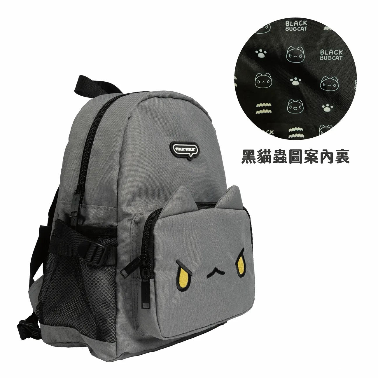 Black Bugcat Backpack