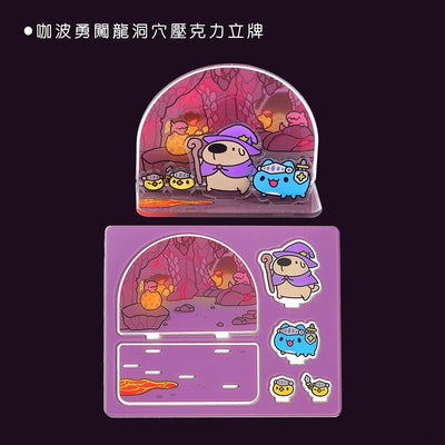 Capoo Hunger Maze Standee(Set of 3)