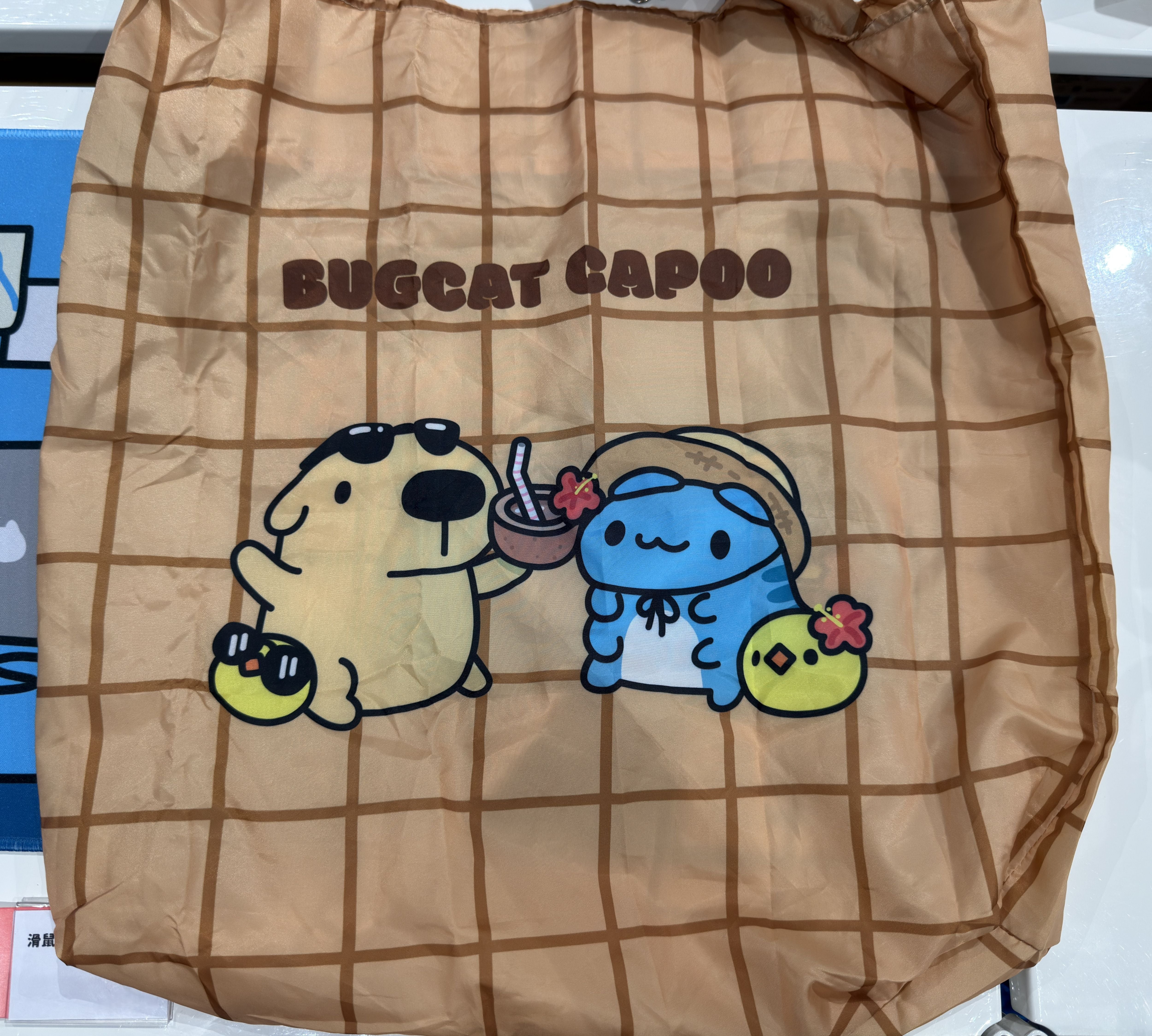 Vacation Dogdog Plush Pouch Foldable Shopping Bag