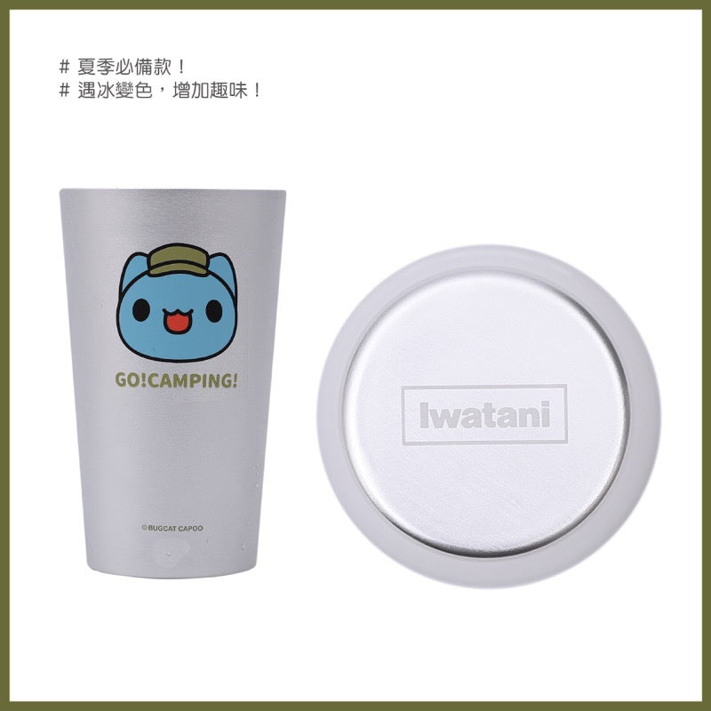 Iwatani Japan x Bugcat Capoo Lightweight Color Changing Aluminum Tumbler front and bottom view