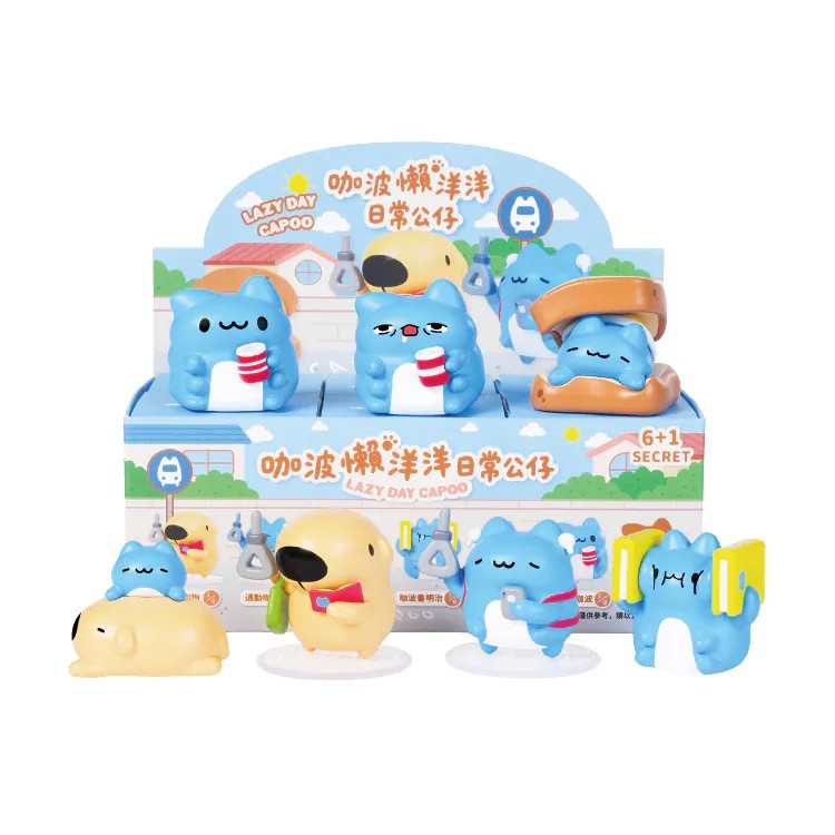 Capoo Lazy Day blind box display set with figures