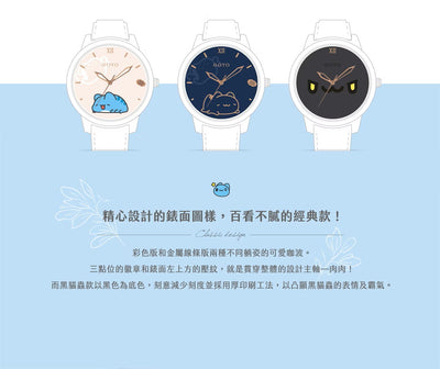 Lazy Copoo Color Edition(37mm, Leather Strap)