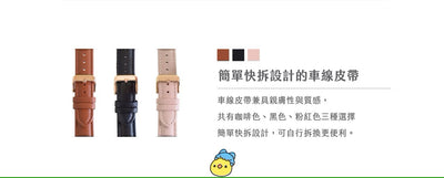 Lazy Copoo Color Edition(37mm, Leather Strap)