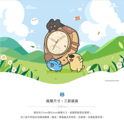 Lazy Copoo Color Edition(37mm, Leather Strap)