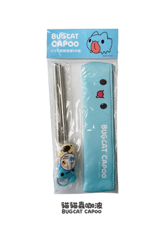 Bugcat Capoo Stainless Steel Straw Set