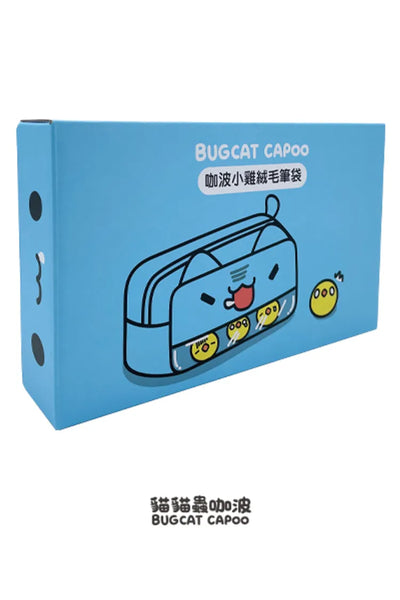 Bugcat Capoo Plush Pencil Case with Chick Plush