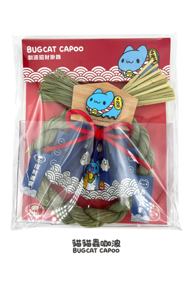 Bugcat Capoo Lucky Fortune Hanging Decoration