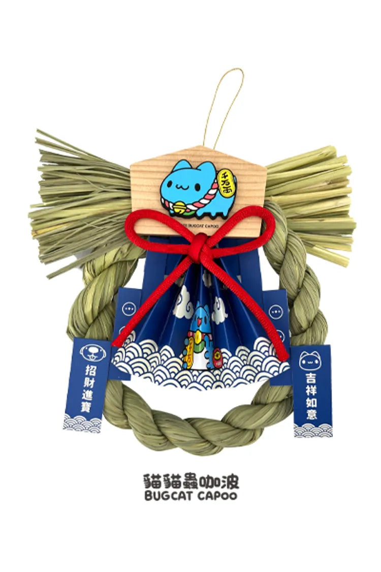 Bugcat Capoo Lucky Fortune Hanging Decoration