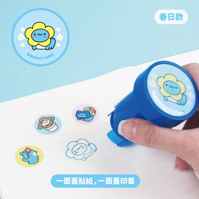 Spring Bloom Capoo Stamp & Sticker Dispenser