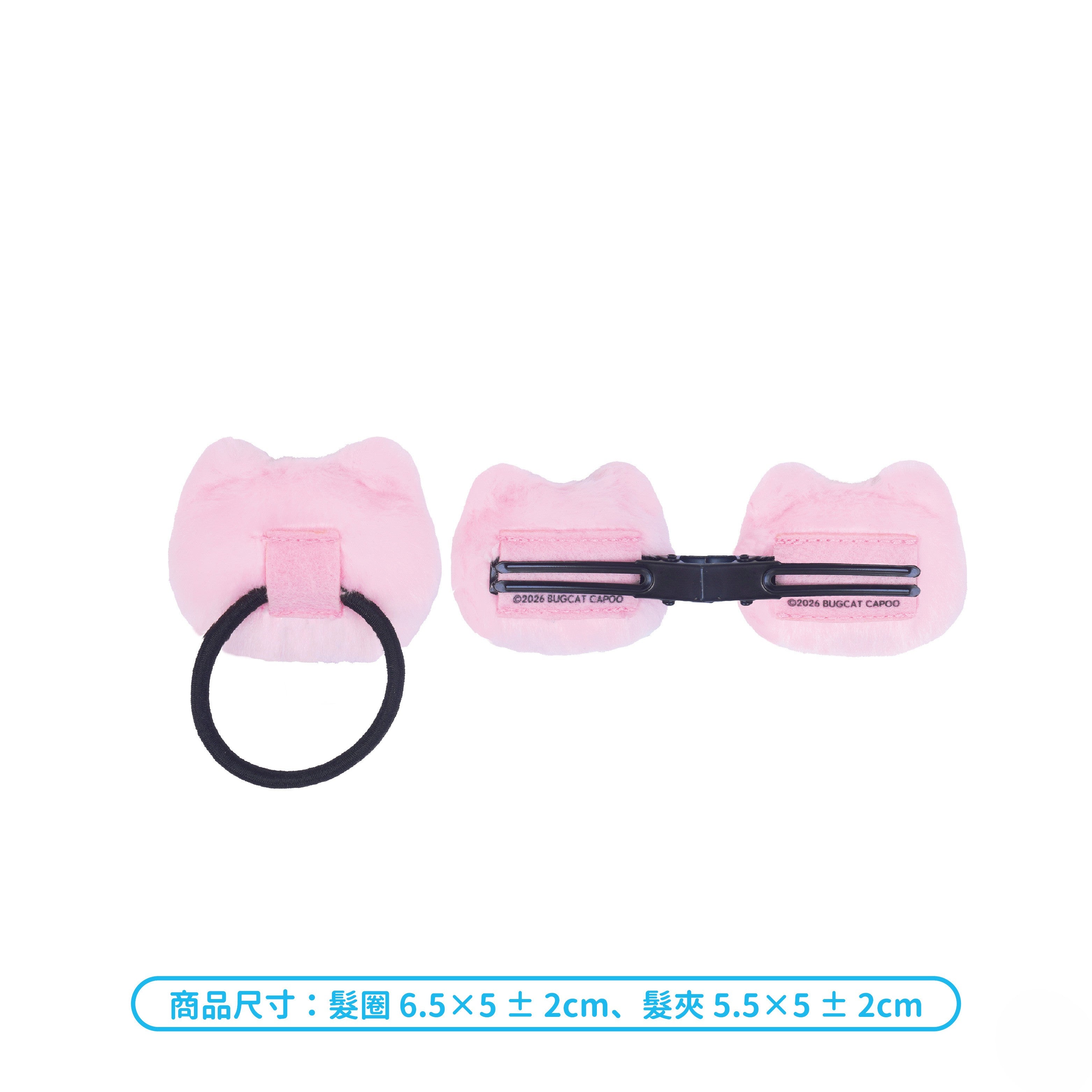Piggy Capoo Fluffy Hair Accessories Set